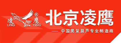 北京市成人漫画网站起重机械厂